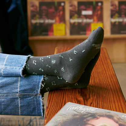 Socks that Support Music | 
